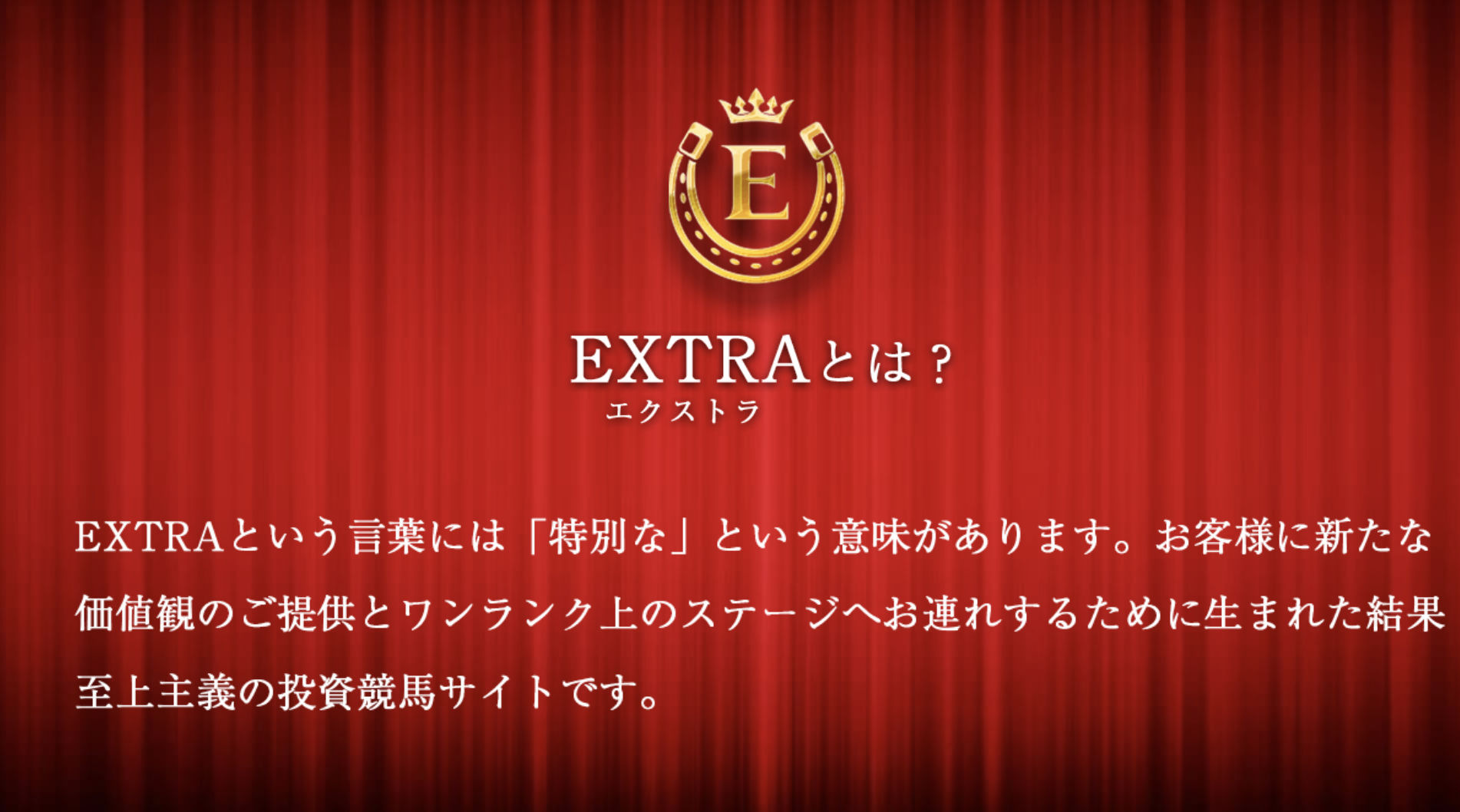 EXTRA11